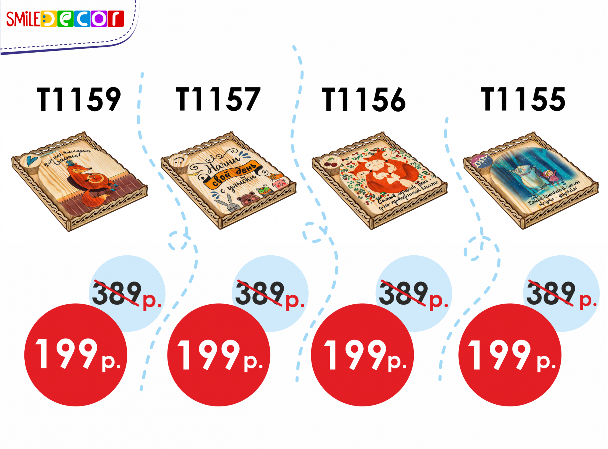 Сувенирные презенты