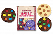 Игровой набор "Фетровая кухня. Печенье - посыпушки"