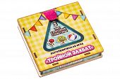 Логопедическая игра "Тройной захват. 3 тип слоговой структуры"